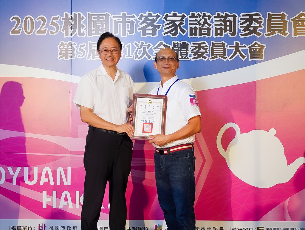 [即拍即印]2025桃園市客家諮詢委員會-最專業的團隊完成每場完美活動攝影，拍的不只好更要快! #即時攝影