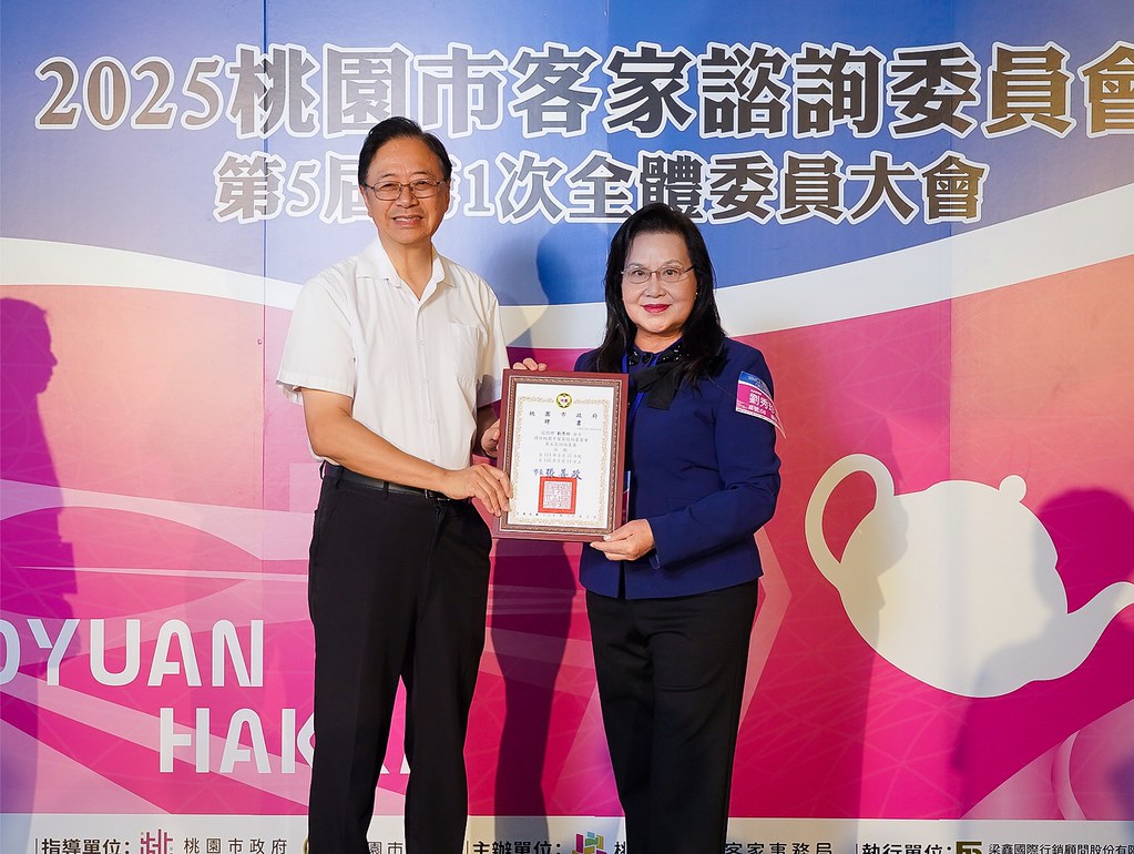 [即拍即印]2025桃園市客家諮詢委員會-最專業的團隊完成每場完美活動攝影，拍的不只好更要快! #尾牙攝影
