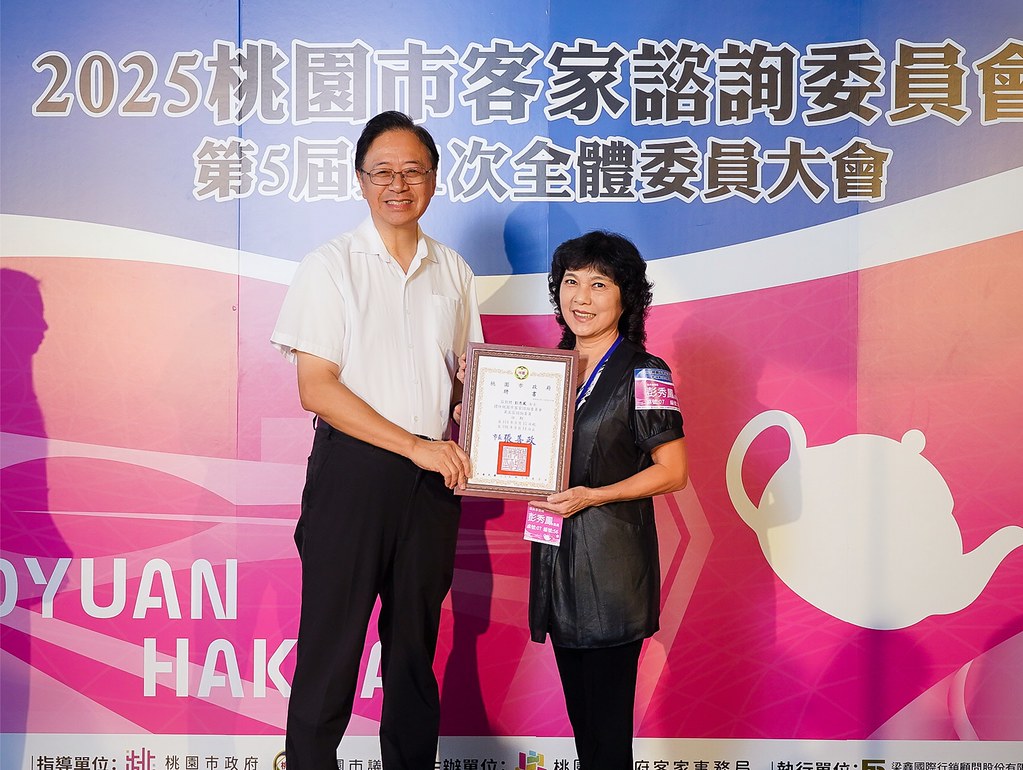 [即拍即印]2025桃園市客家諮詢委員會-最專業的團隊完成每場完美活動攝影，拍的不只好更要快! #活動拍攝