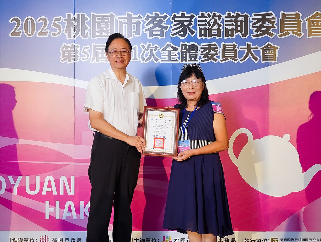 [即拍即印]2025桃園市客家諮詢委員會-最專業的團隊完成每場完美活動攝影，拍的不只好更要快! #即時攝影