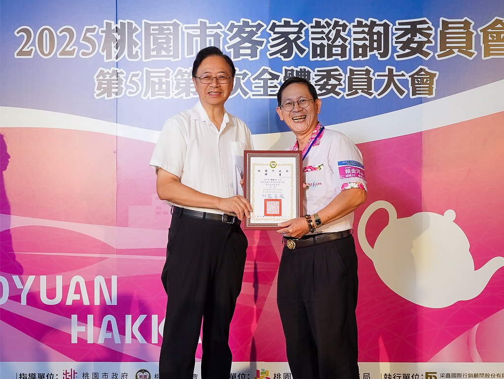 [即拍即印]2025桃園市客家諮詢委員會-最專業的團隊完成每場完美活動攝影，拍的不只好更要快! #活動拍立得