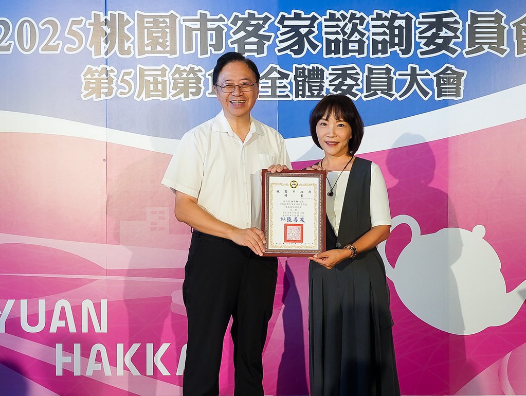 [即拍即印]2025桃園市客家諮詢委員會-最專業的團隊完成每場完美活動攝影，拍的不只好更要快! #即拍即印