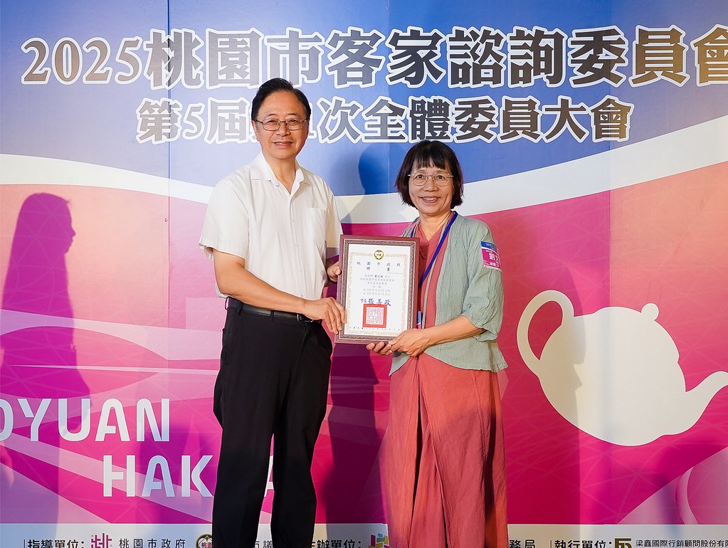 [即拍即印]2025桃園市客家諮詢委員會-最專業的團隊完成每場完美活動攝影，拍的不只好更要快! #活動攝影