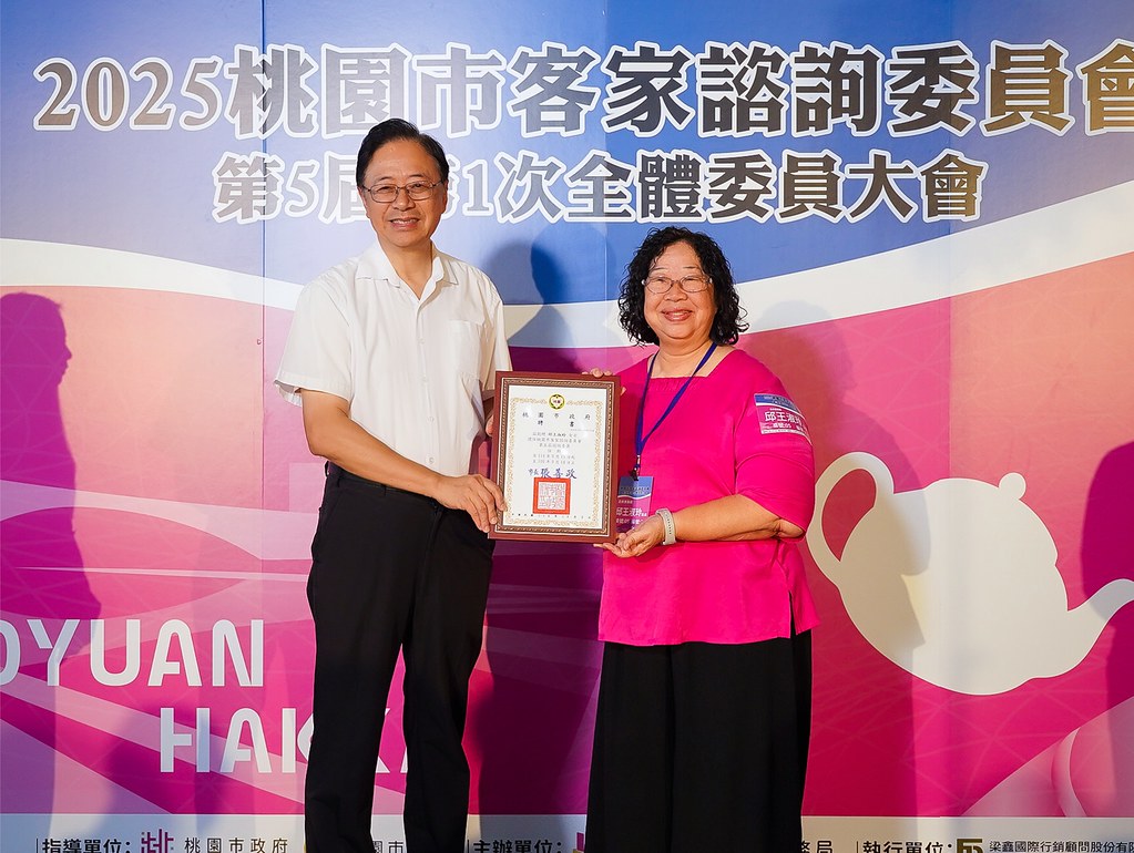 [即拍即印]2025桃園市客家諮詢委員會-最專業的團隊完成每場完美活動攝影，拍的不只好更要快! #即拍即印