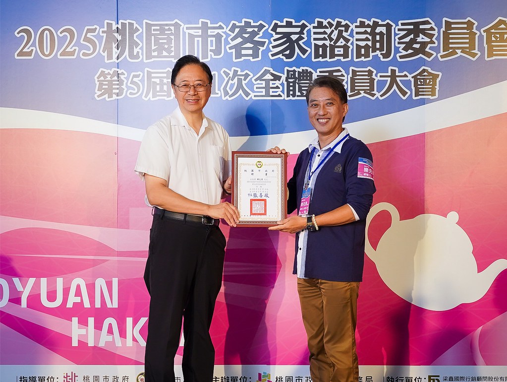 [即拍即印]2025桃園市客家諮詢委員會-最專業的團隊完成每場完美活動攝影，拍的不只好更要快! #即時攝影