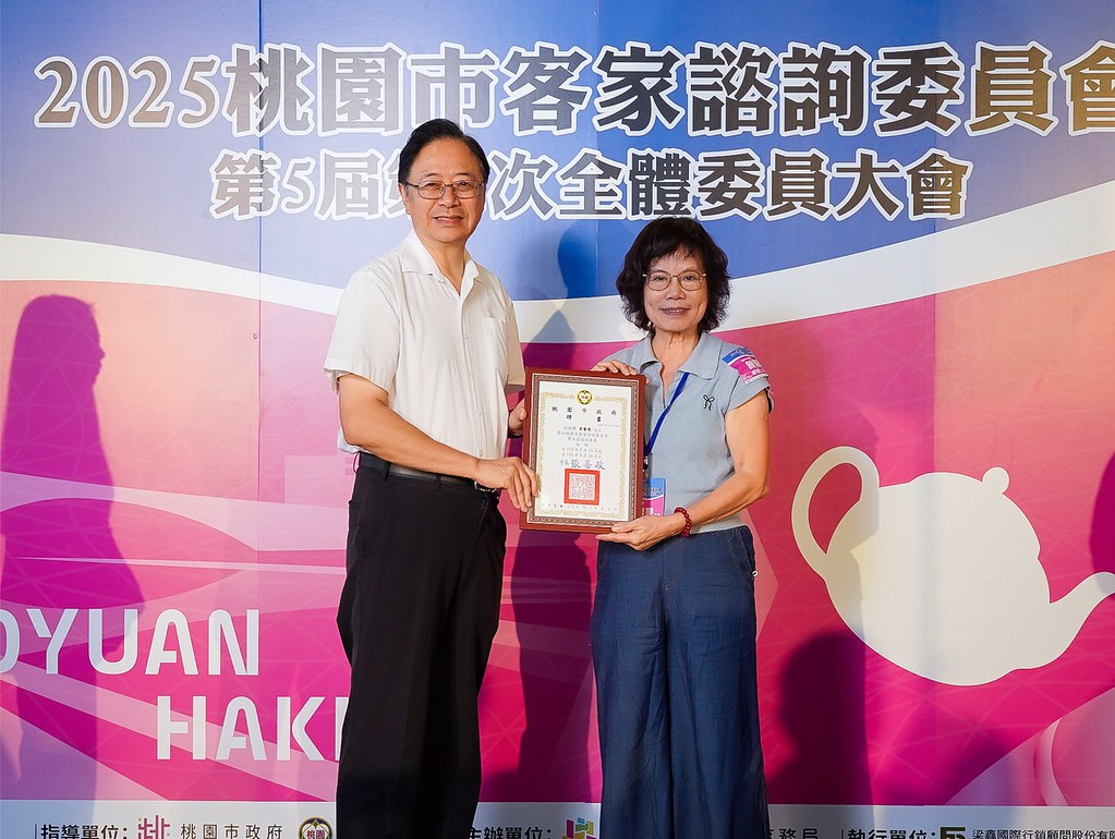[即拍即印]2025桃園市客家諮詢委員會-最專業的團隊完成每場完美活動攝影，拍的不只好更要快! #即拍即印