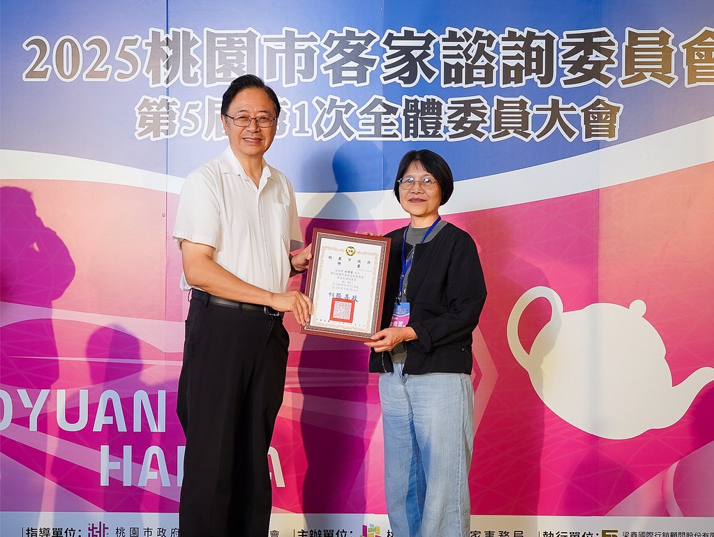 [即拍即印]2025桃園市客家諮詢委員會-最專業的團隊完成每場完美活動攝影，拍的不只好更要快! #即時攝影