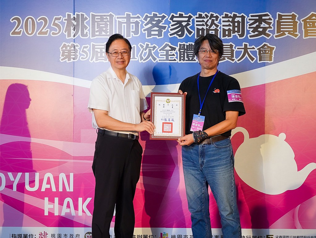 [即拍即印]2025桃園市客家諮詢委員會-最專業的團隊完成每場完美活動攝影，拍的不只好更要快! #活動拍立得