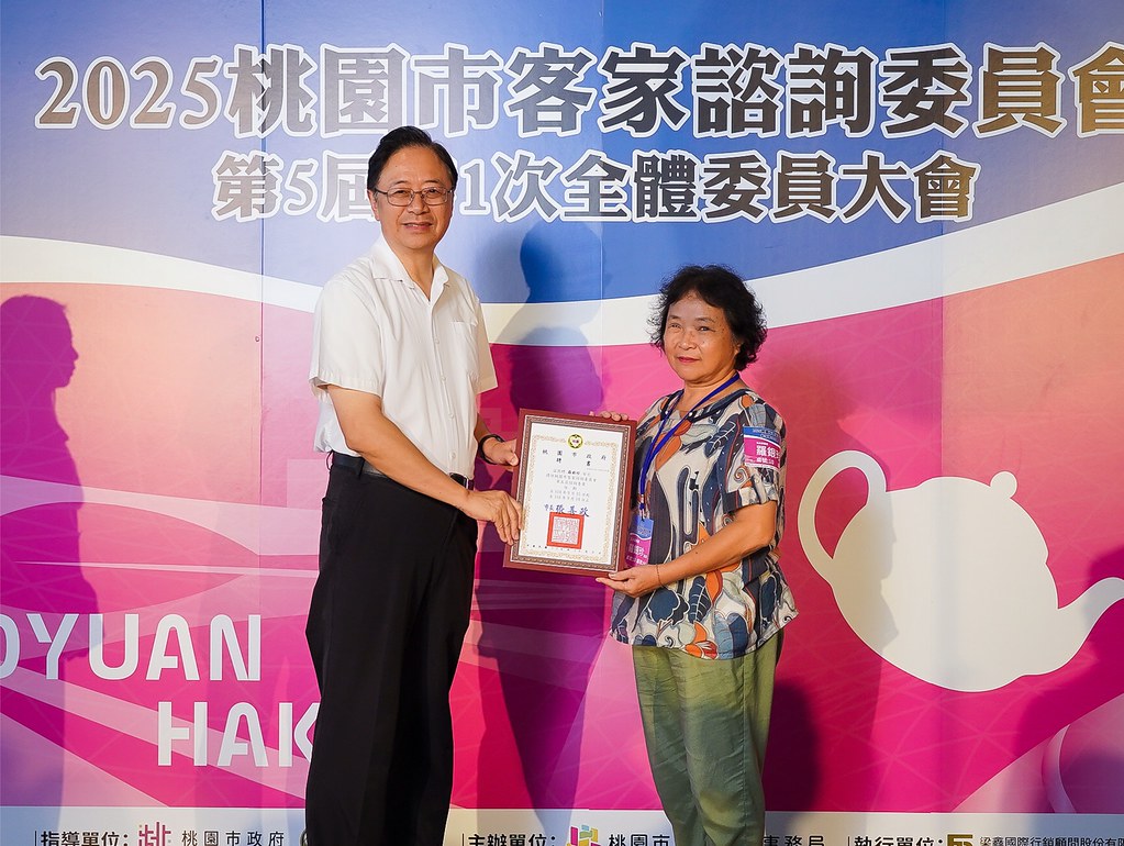 [即拍即印]2025桃園市客家諮詢委員會-最專業的團隊完成每場完美活動攝影，拍的不只好更要快! #即拍即印