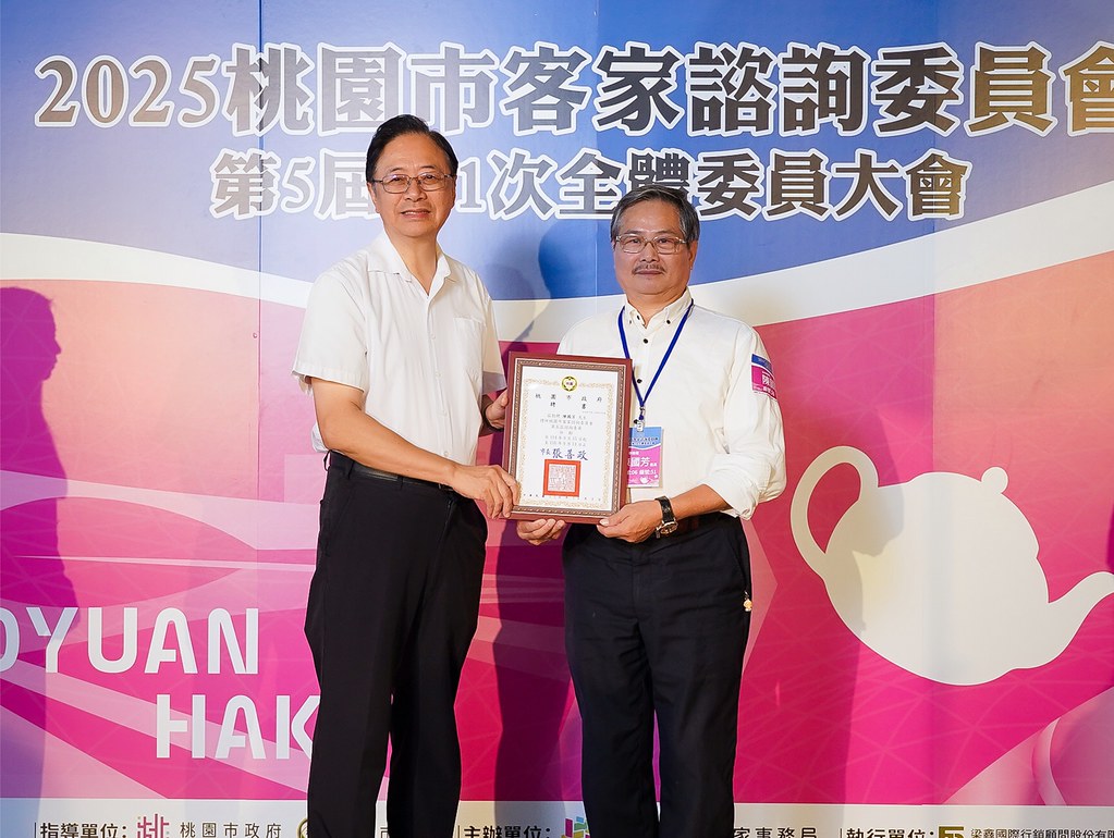 [即拍即印]2025桃園市客家諮詢委員會-最專業的團隊完成每場完美活動攝影，拍的不只好更要快! #活動拍攝