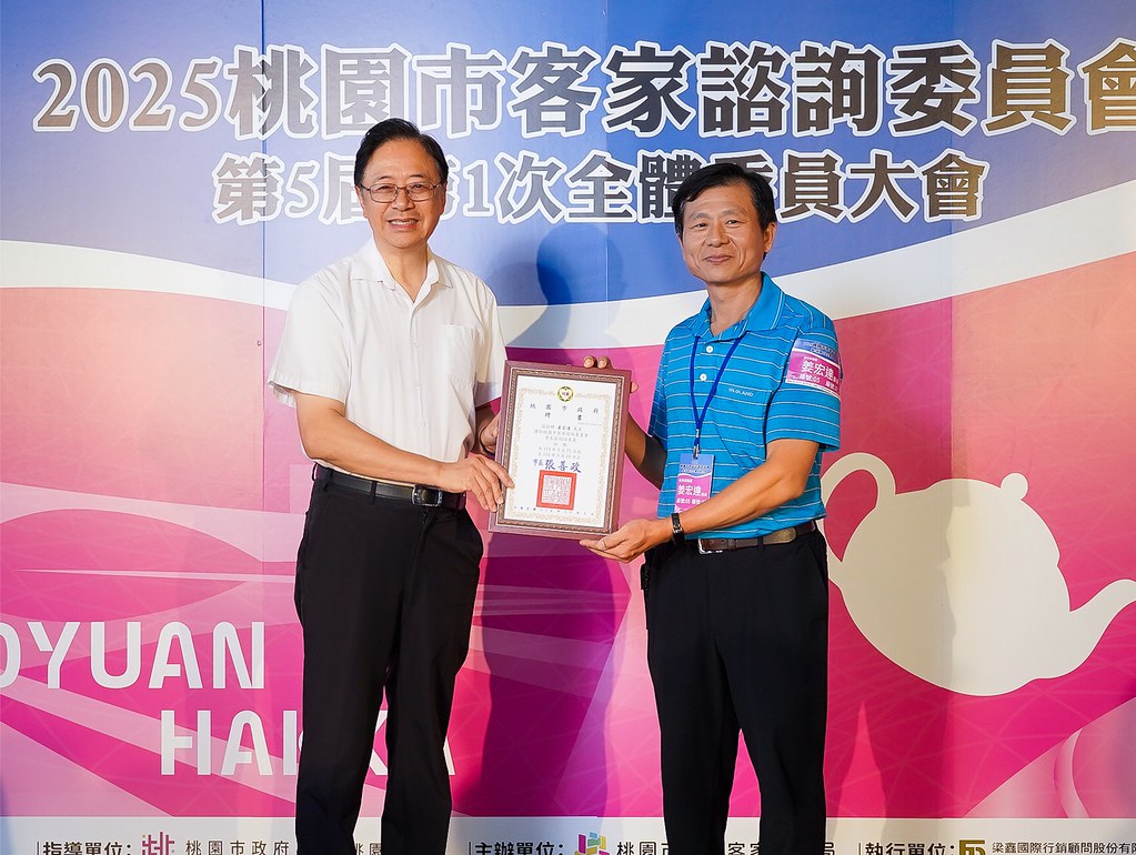 [即拍即印]2025桃園市客家諮詢委員會-最專業的團隊完成每場完美活動攝影，拍的不只好更要快! #即時攝影