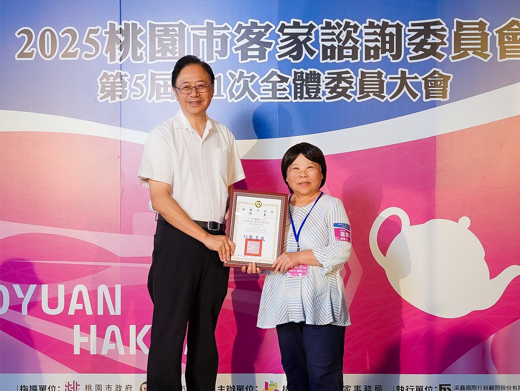 [即拍即印]2025桃園市客家諮詢委員會-最專業的團隊完成每場完美活動攝影，拍的不只好更要快! #即時攝影