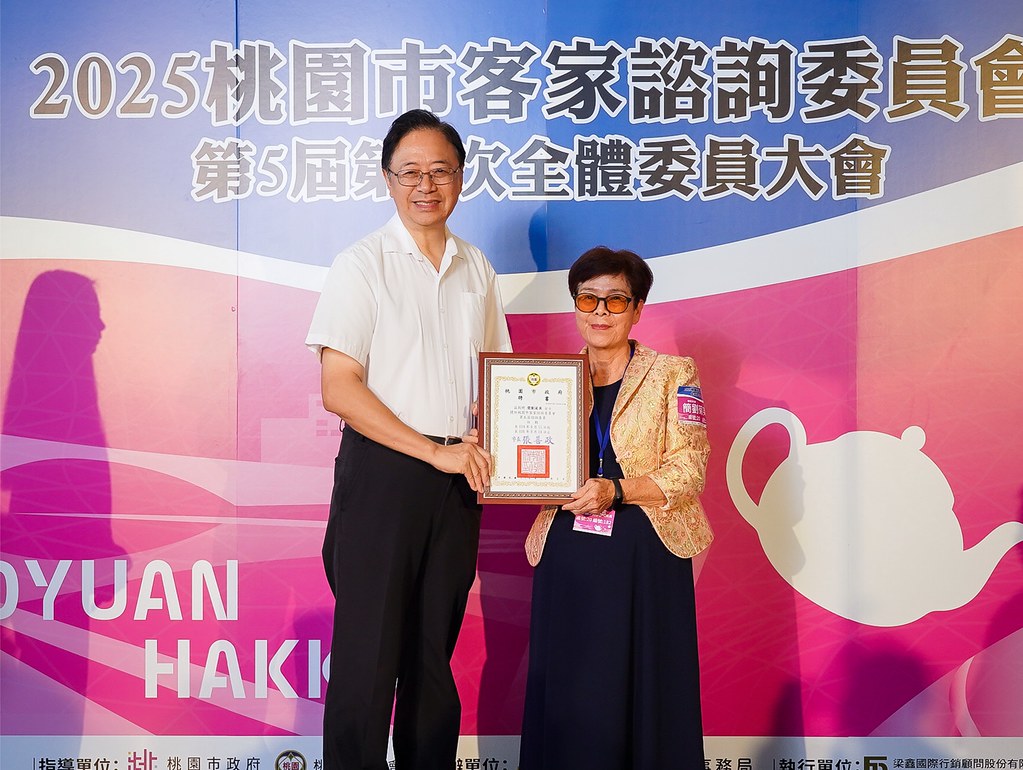 [即拍即印]2025桃園市客家諮詢委員會-最專業的團隊完成每場完美活動攝影，拍的不只好更要快! #活動攝影