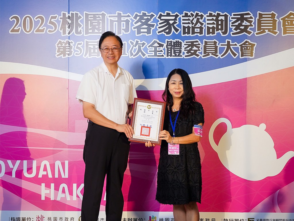 [即拍即印]2025桃園市客家諮詢委員會-最專業的團隊完成每場完美活動攝影，拍的不只好更要快! #即時攝影