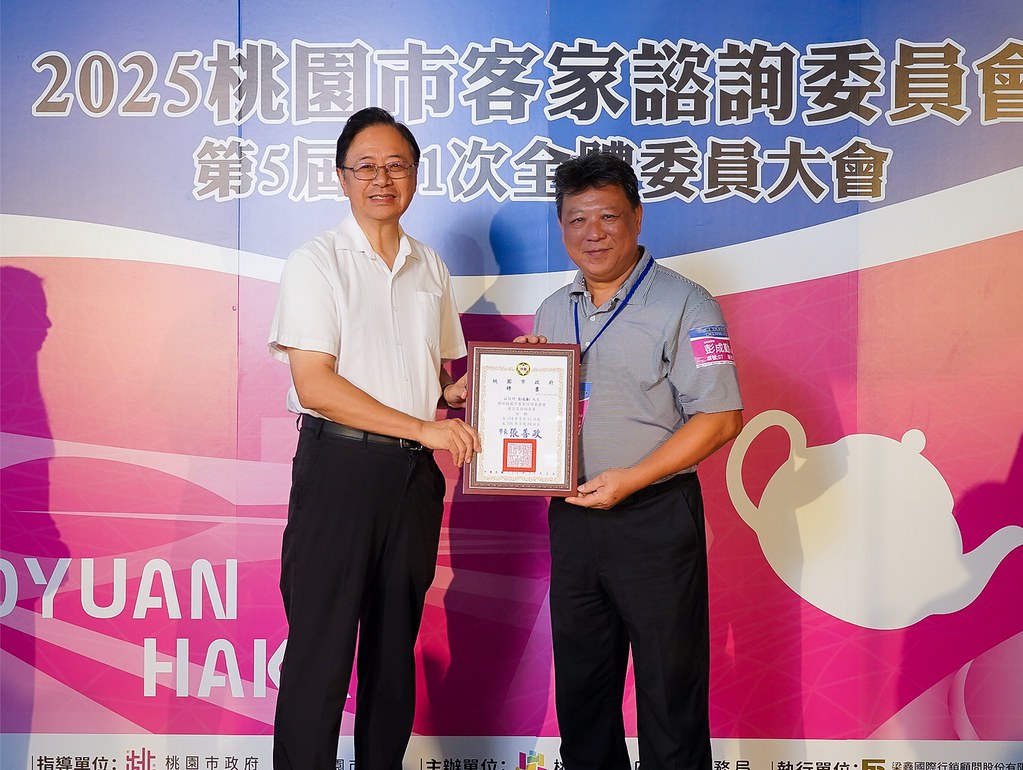 [即拍即印]2025桃園市客家諮詢委員會-最專業的團隊完成每場完美活動攝影，拍的不只好更要快! #活動拍立得
