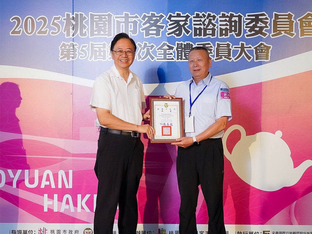 [即拍即印]2025桃園市客家諮詢委員會-最專業的團隊完成每場完美活動攝影，拍的不只好更要快! #即時攝影