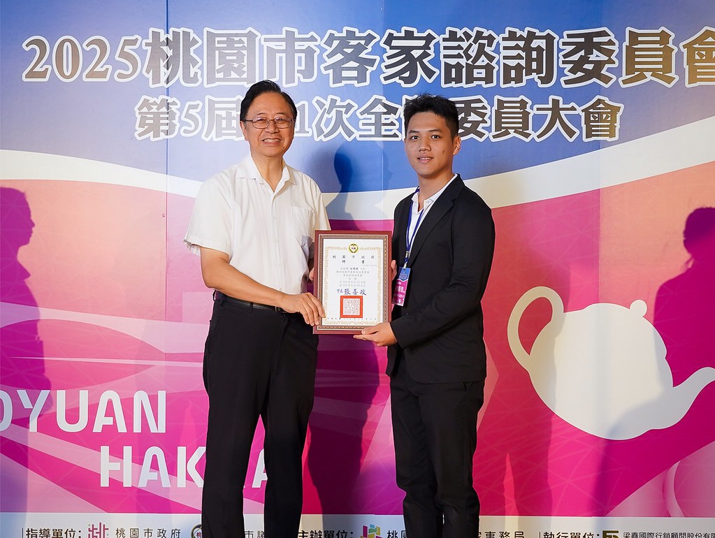[即拍即印]2025桃園市客家諮詢委員會-最專業的團隊完成每場完美活動攝影，拍的不只好更要快! #活動拍立得