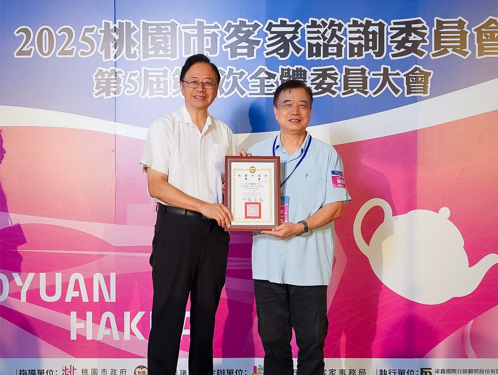 [即拍即印]2025桃園市客家諮詢委員會-最專業的團隊完成每場完美活動攝影，拍的不只好更要快! #即時攝影