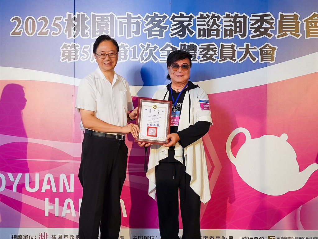 [即拍即印]2025桃園市客家諮詢委員會-最專業的團隊完成每場完美活動攝影，拍的不只好更要快! #活動拍立得