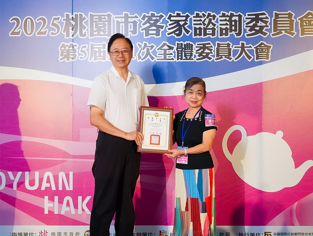 [即拍即印]2025桃園市客家諮詢委員會-最專業的團隊完成每場完美活動攝影，拍的不只好更要快! #即時攝影