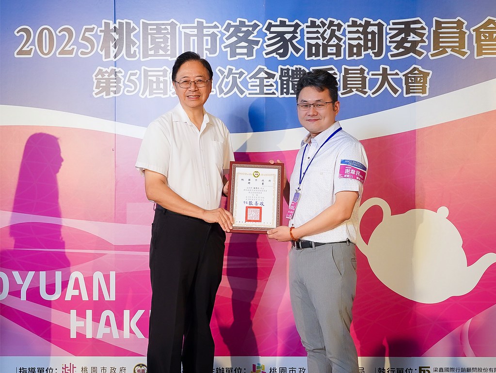 [即拍即印]2025桃園市客家諮詢委員會-最專業的團隊完成每場完美活動攝影，拍的不只好更要快! #活動拍立得