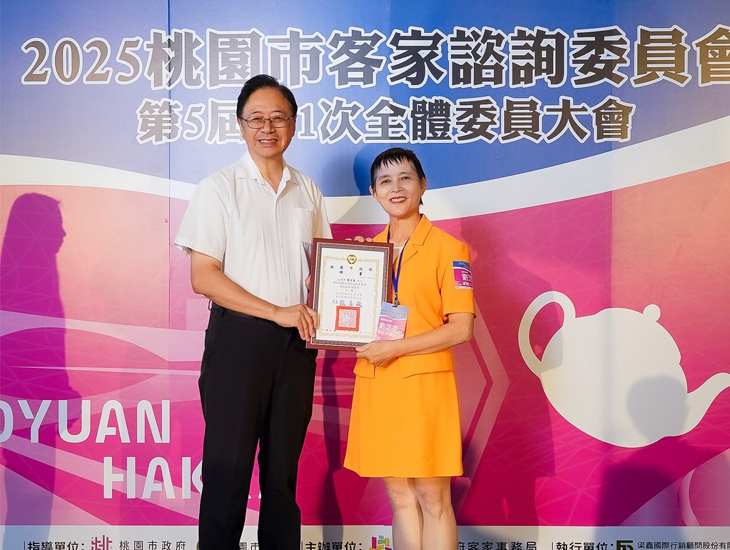[即拍即印]2025桃園市客家諮詢委員會-最專業的團隊完成每場完美活動攝影，拍的不只好更要快! #活動拍立得