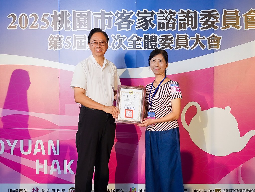 [即拍即印]2025桃園市客家諮詢委員會-最專業的團隊完成每場完美活動攝影，拍的不只好更要快! #活動拍立得