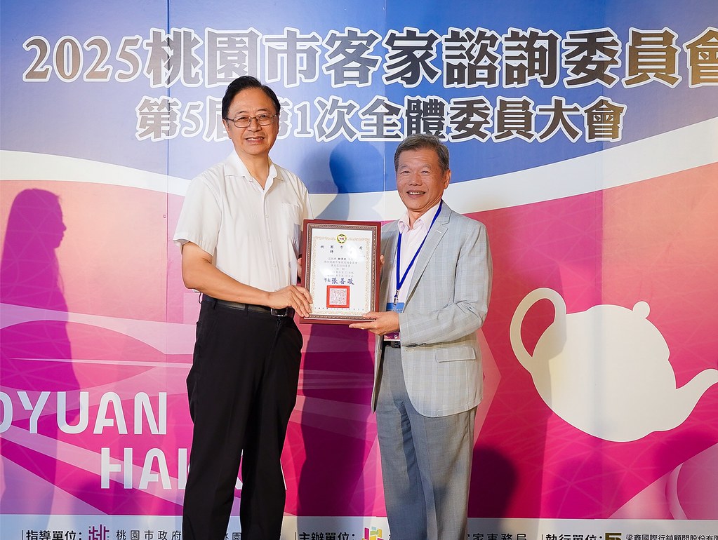 [即拍即印]2025桃園市客家諮詢委員會-最專業的團隊完成每場完美活動攝影，拍的不只好更要快! #即時攝影