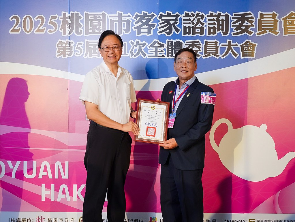 [即拍即印]2025桃園市客家諮詢委員會-最專業的團隊完成每場完美活動攝影，拍的不只好更要快! #活動拍攝
