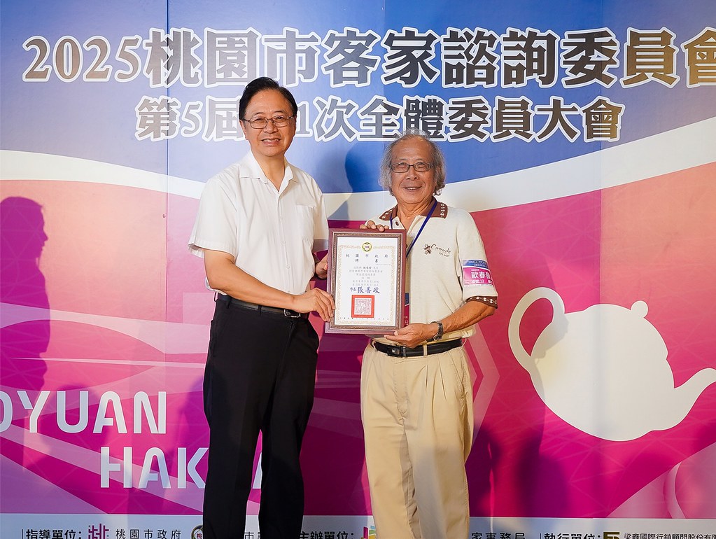 [即拍即印]2025桃園市客家諮詢委員會-最專業的團隊完成每場完美活動攝影，拍的不只好更要快! #活動拍立得