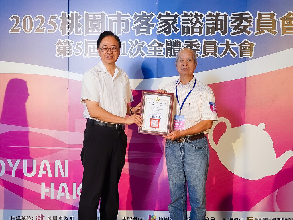 [即拍即印]2025桃園市客家諮詢委員會-最專業的團隊完成每場完美活動攝影，拍的不只好更要快! #即拍即印