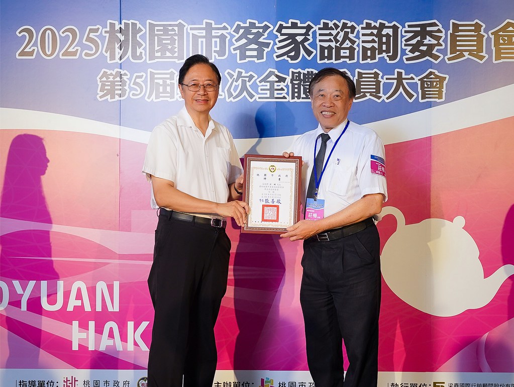 [即拍即印]2025桃園市客家諮詢委員會-最專業的團隊完成每場完美活動攝影，拍的不只好更要快! #活動拍立得