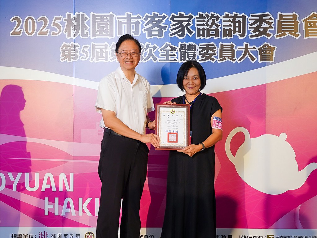 [即拍即印]2025桃園市客家諮詢委員會-最專業的團隊完成每場完美活動攝影，拍的不只好更要快! #即拍即印