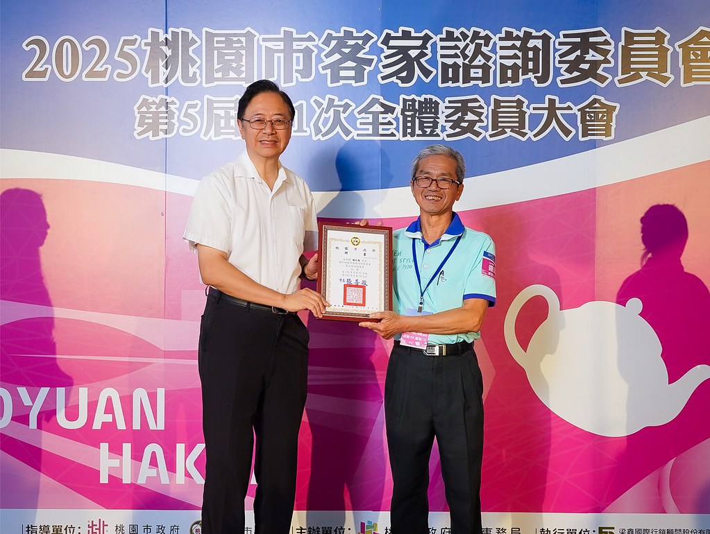 [即拍即印]2025桃園市客家諮詢委員會-最專業的團隊完成每場完美活動攝影，拍的不只好更要快! #即時攝影
