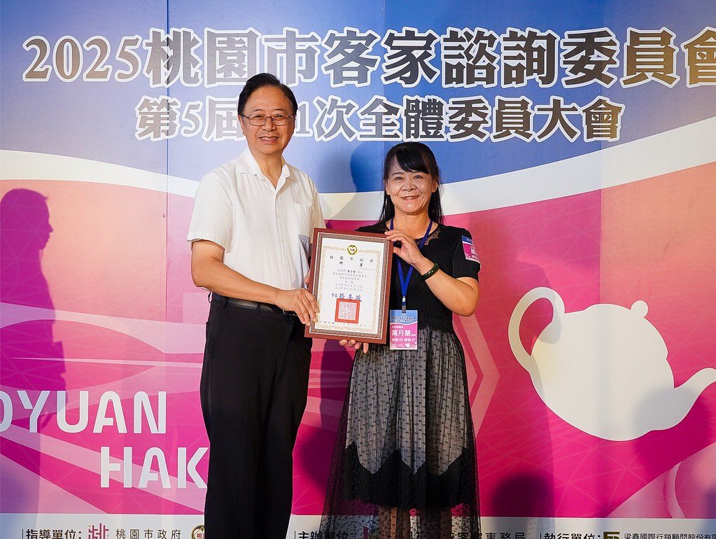 [即拍即印]2025桃園市客家諮詢委員會-最專業的團隊完成每場完美活動攝影，拍的不只好更要快! #即拍即印