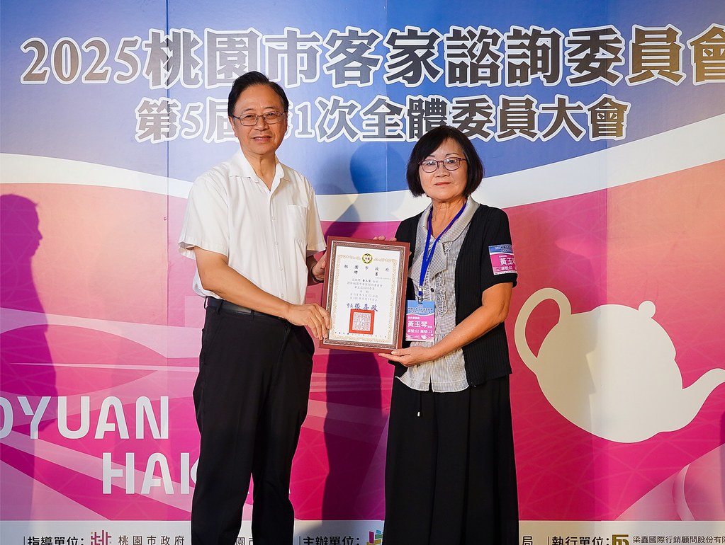 [即拍即印]2025桃園市客家諮詢委員會-最專業的團隊完成每場完美活動攝影，拍的不只好更要快! #活動拍立得
