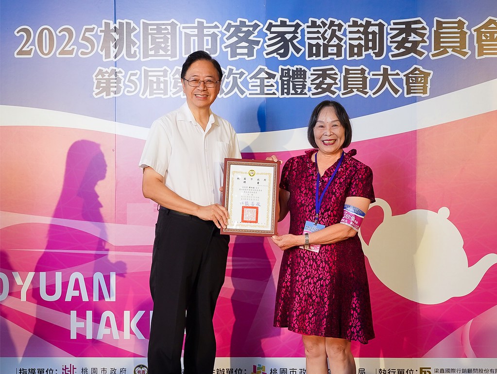 [即拍即印]2025桃園市客家諮詢委員會-最專業的團隊完成每場完美活動攝影，拍的不只好更要快! #活動拍立得