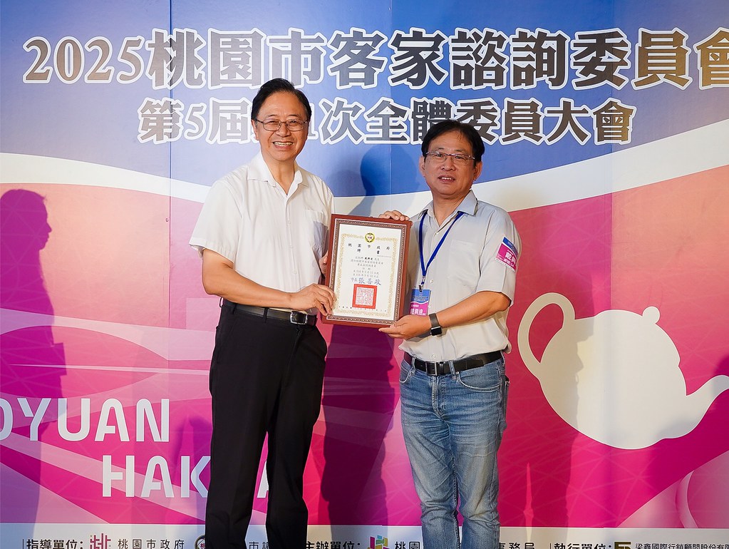 [即拍即印]2025桃園市客家諮詢委員會-最專業的團隊完成每場完美活動攝影，拍的不只好更要快! #即拍即印