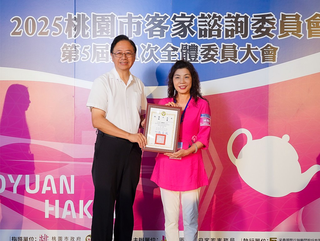 [即拍即印]2025桃園市客家諮詢委員會-最專業的團隊完成每場完美活動攝影，拍的不只好更要快! #即時攝影