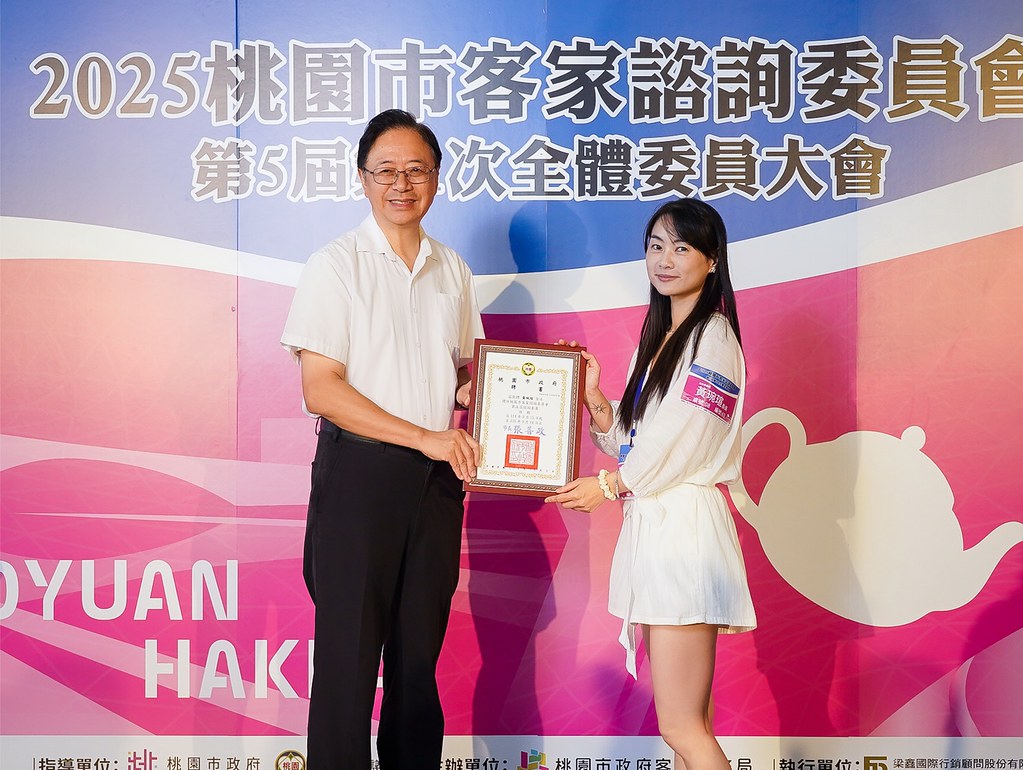 [即拍即印]2025桃園市客家諮詢委員會-最專業的團隊完成每場完美活動攝影，拍的不只好更要快! #即拍即印