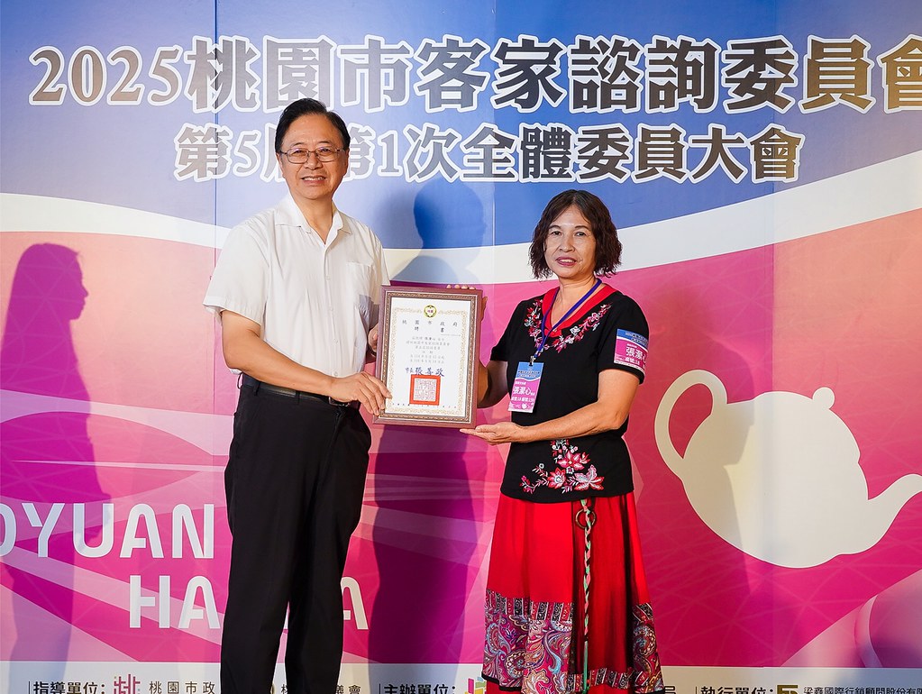 [即拍即印]2025桃園市客家諮詢委員會-最專業的團隊完成每場完美活動攝影，拍的不只好更要快! #尾牙攝影