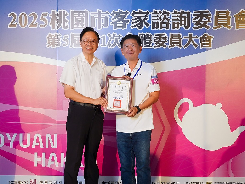 [即拍即印]2025桃園市客家諮詢委員會-最專業的團隊完成每場完美活動攝影，拍的不只好更要快! #活動拍立得