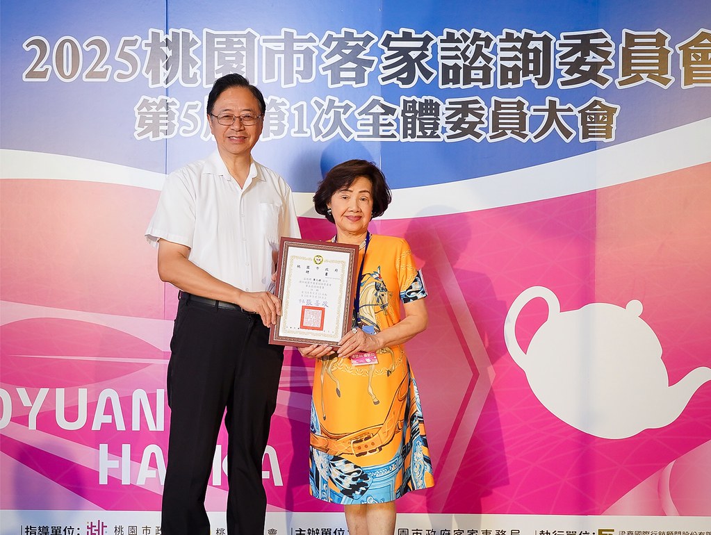 [即拍即印]2025桃園市客家諮詢委員會-最專業的團隊完成每場完美活動攝影，拍的不只好更要快! #活動攝影