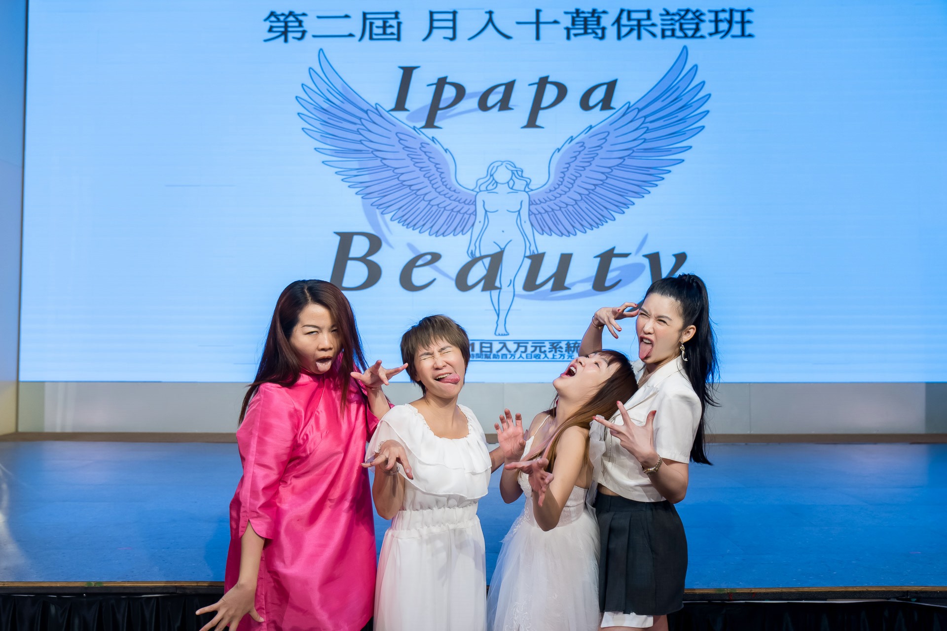 [活動攝影]女神愛啪啪 第二屆保證班-最專業的團隊完成每場完美活動攝影，拍的不只好更要快! #