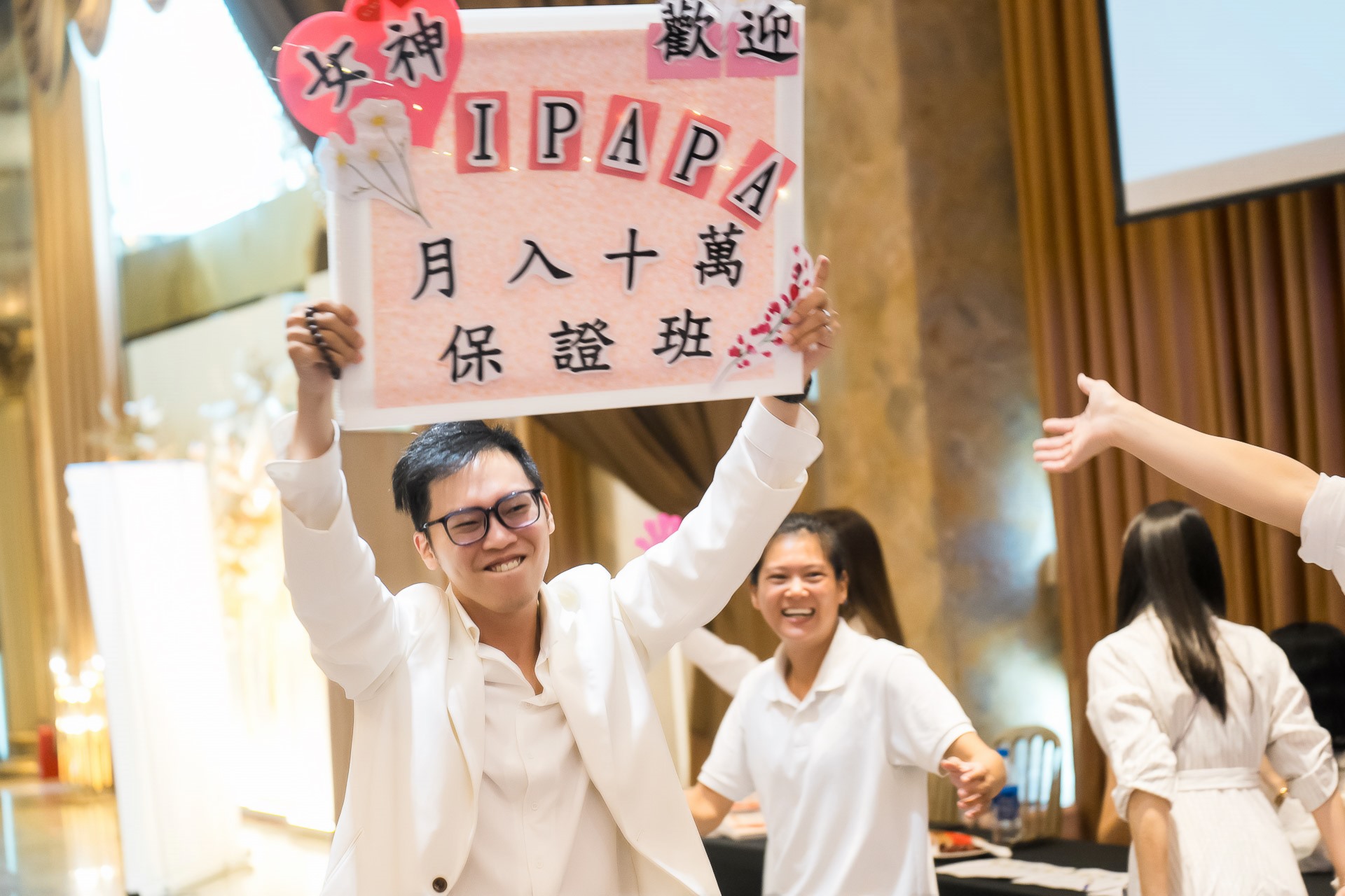 [活動攝影]女神愛啪啪 第二屆保證班-最專業的團隊完成每場完美活動攝影，拍的不只好更要快! #