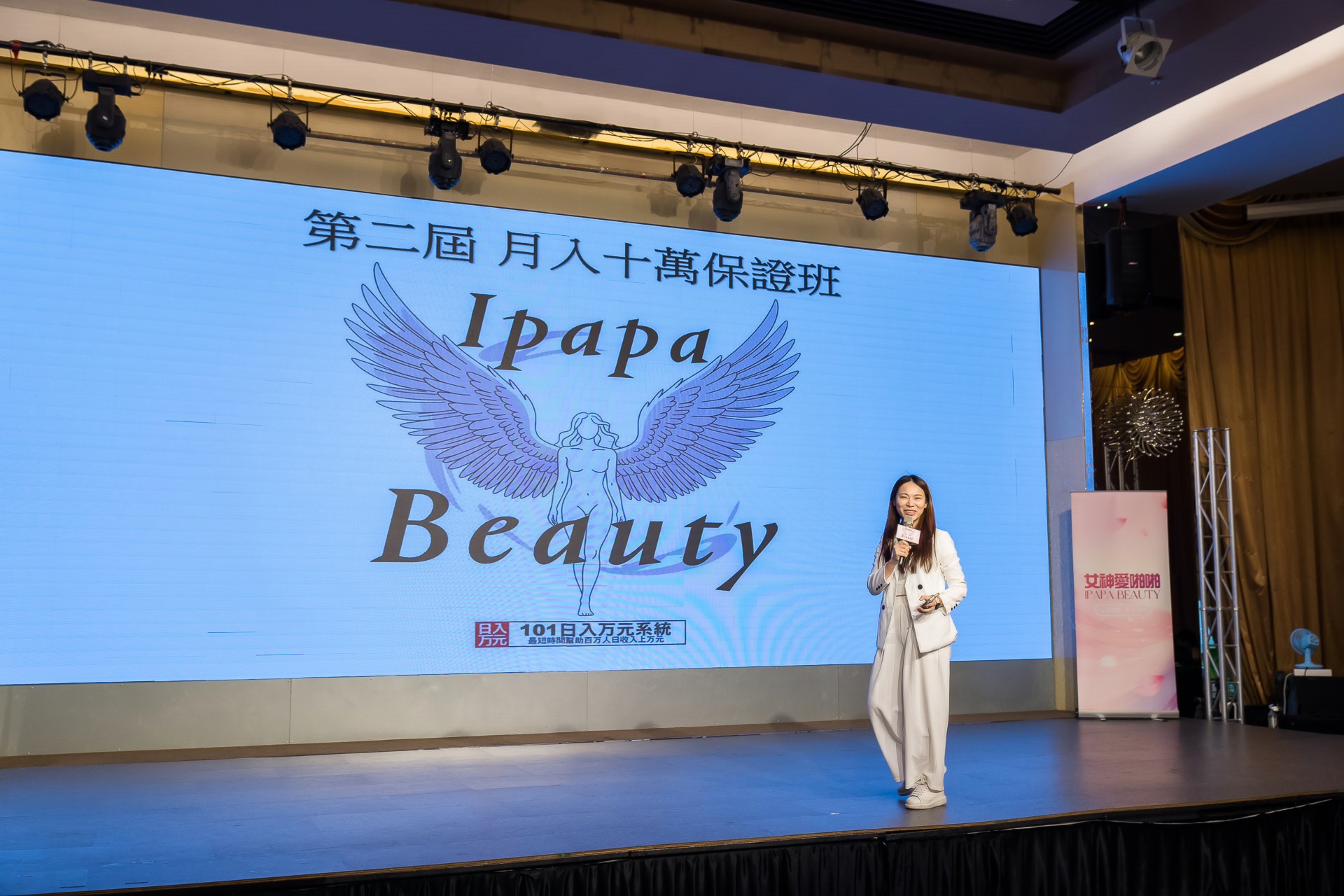 [活動攝影]女神愛啪啪 第二屆保證班-最專業的團隊完成每場完美活動攝影，拍的不只好更要快! #