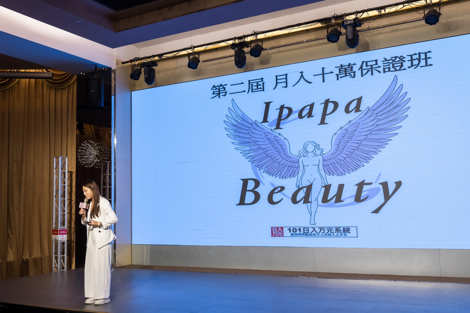 [活動攝影]女神愛啪啪 第二屆保證班-最專業的團隊完成每場完美活動攝影，拍的不只好更要快! #