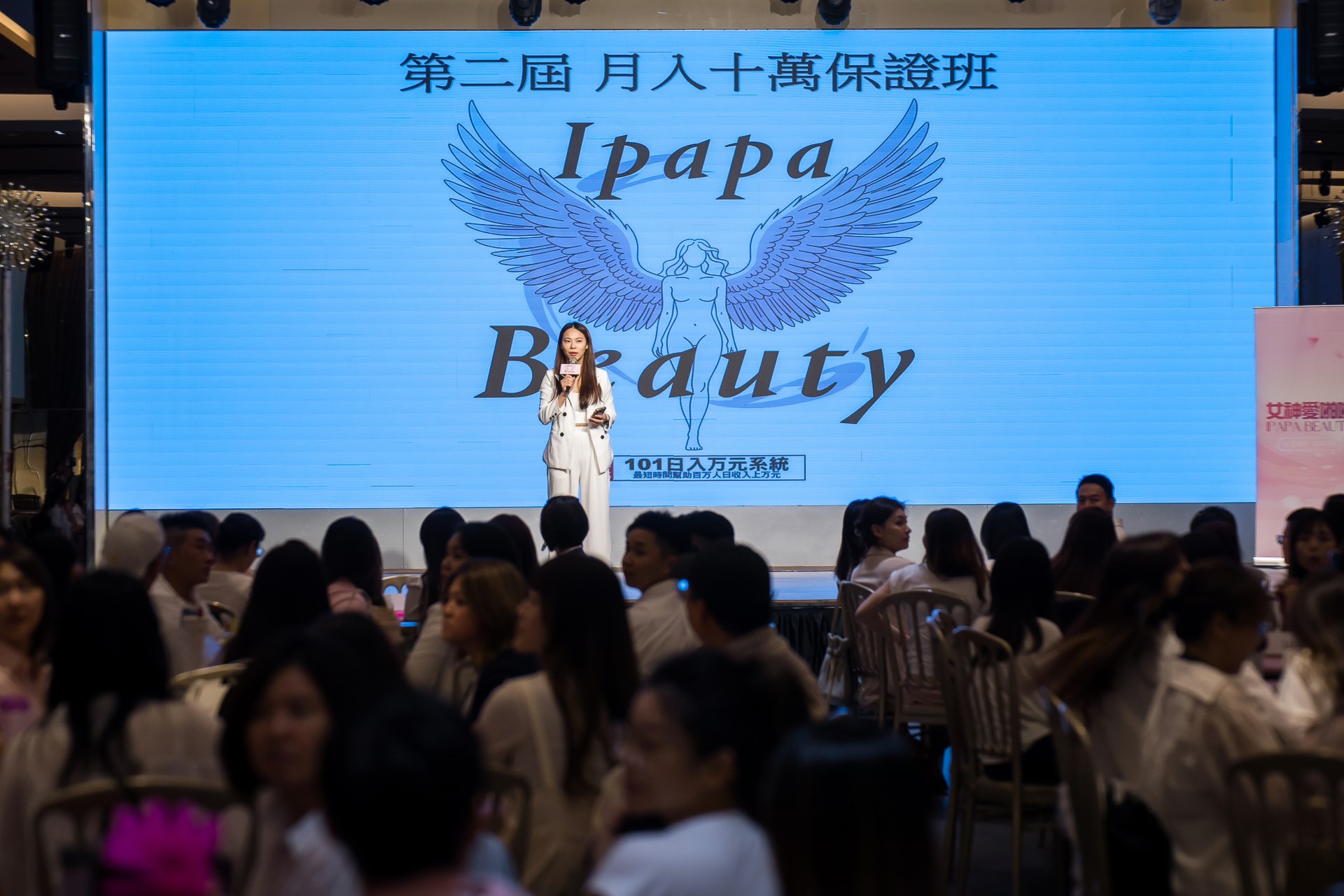 [活動攝影]女神愛啪啪 第二屆保證班-最專業的團隊完成每場完美活動攝影，拍的不只好更要快! #