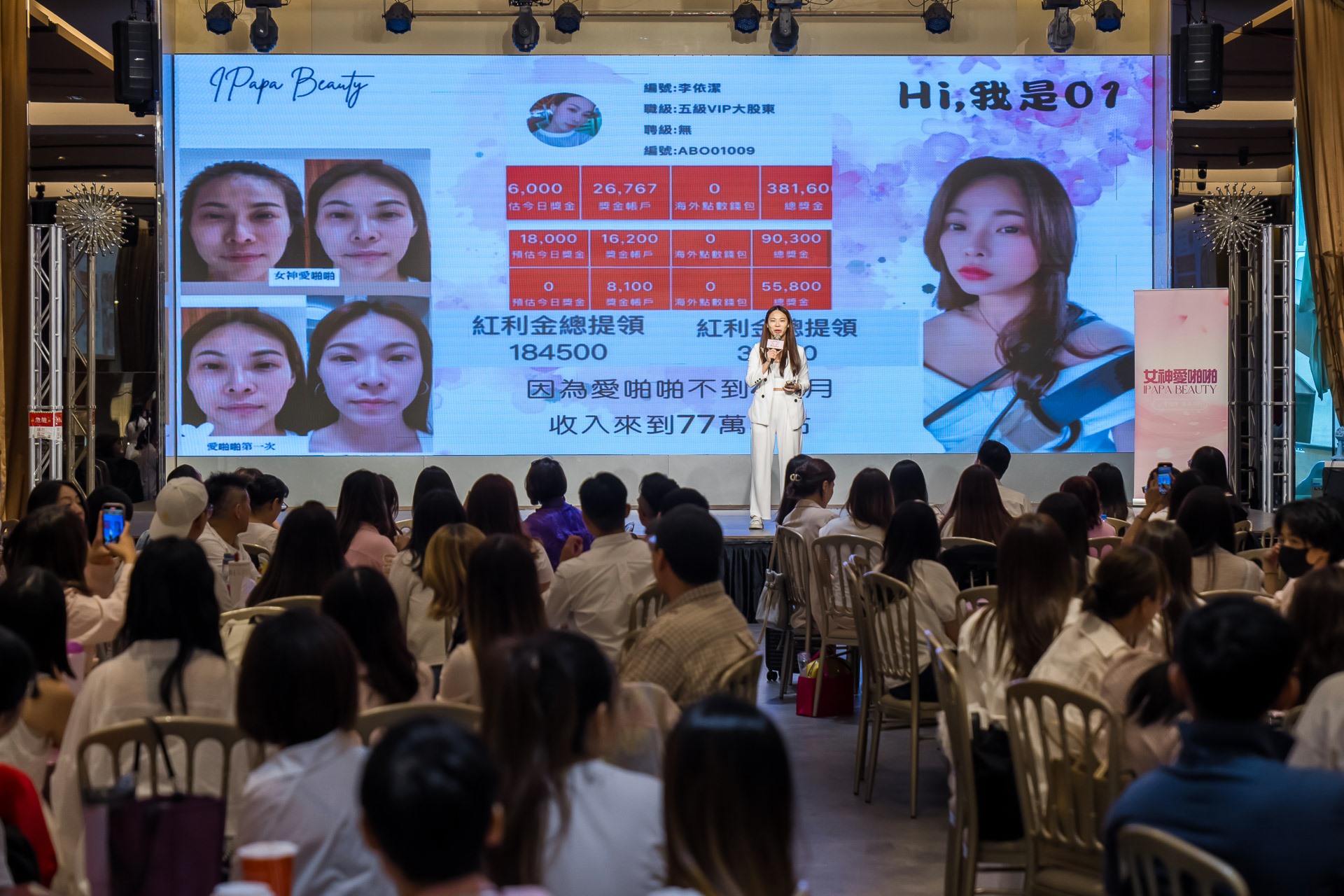 [活動攝影]女神愛啪啪 第二屆保證班-最專業的團隊完成每場完美活動攝影，拍的不只好更要快! #