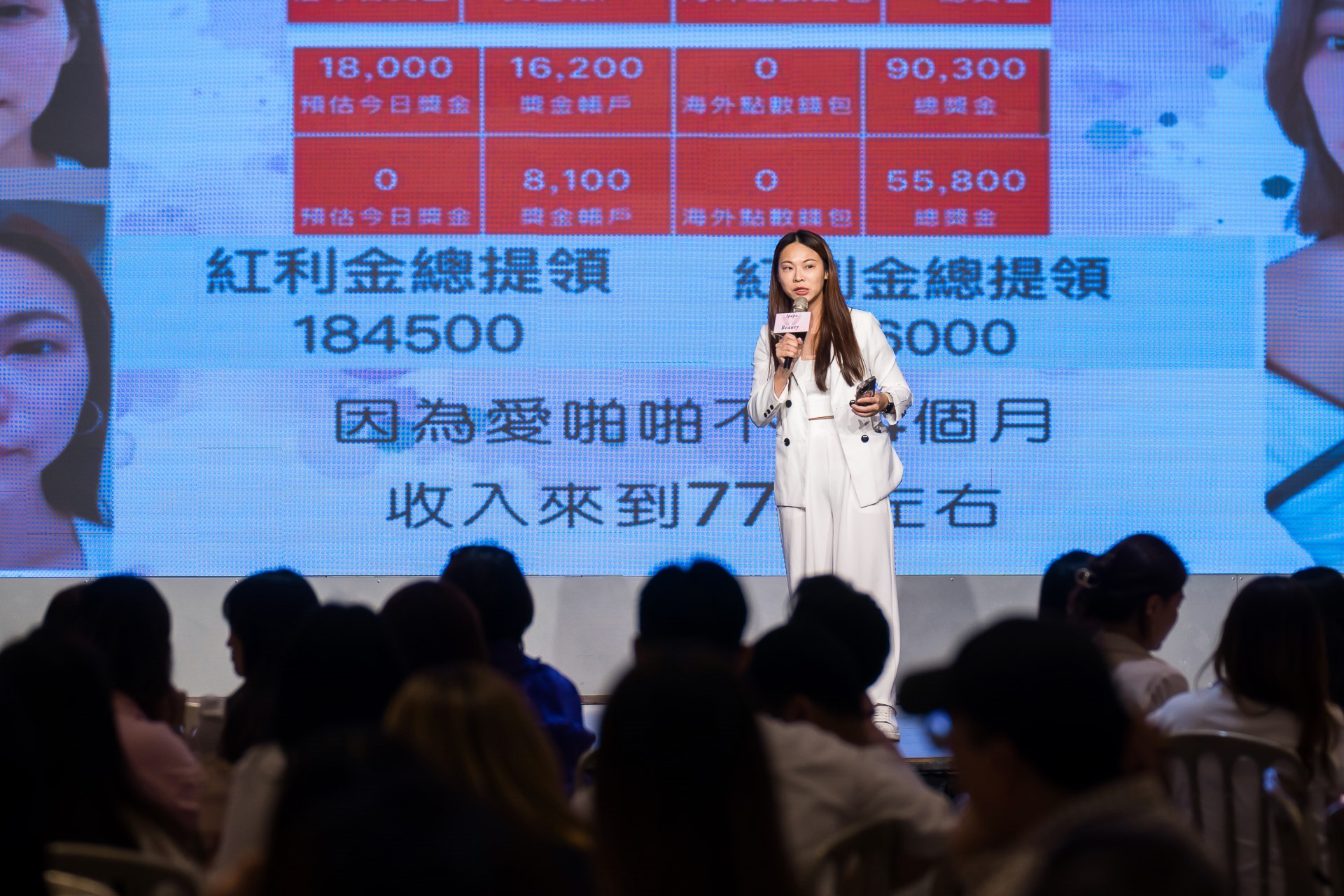 [活動攝影]女神愛啪啪 第二屆保證班-最專業的團隊完成每場完美活動攝影，拍的不只好更要快! #